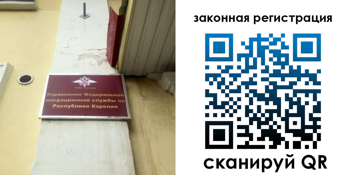 временная регистрация адрес в Заринске